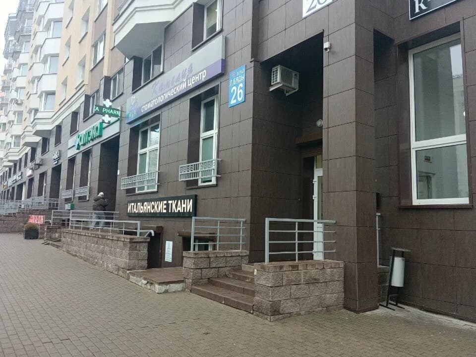 Соробан
