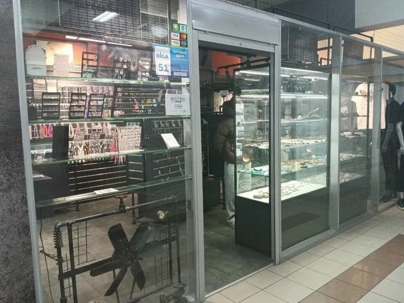 Bizarre Shop