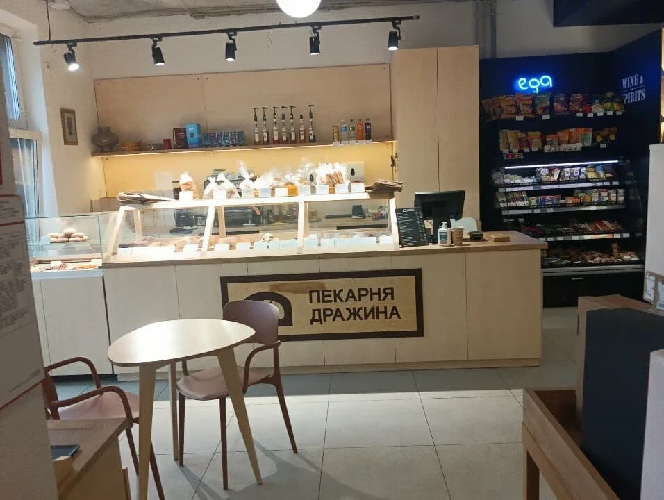 Пекарня Дражина