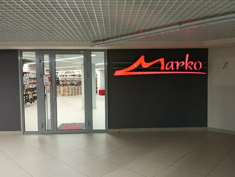 Marko — фото 2