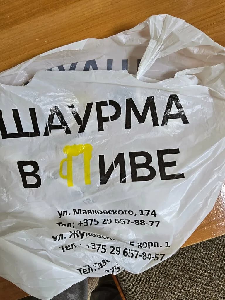 Шаурма в пиве — фото 6