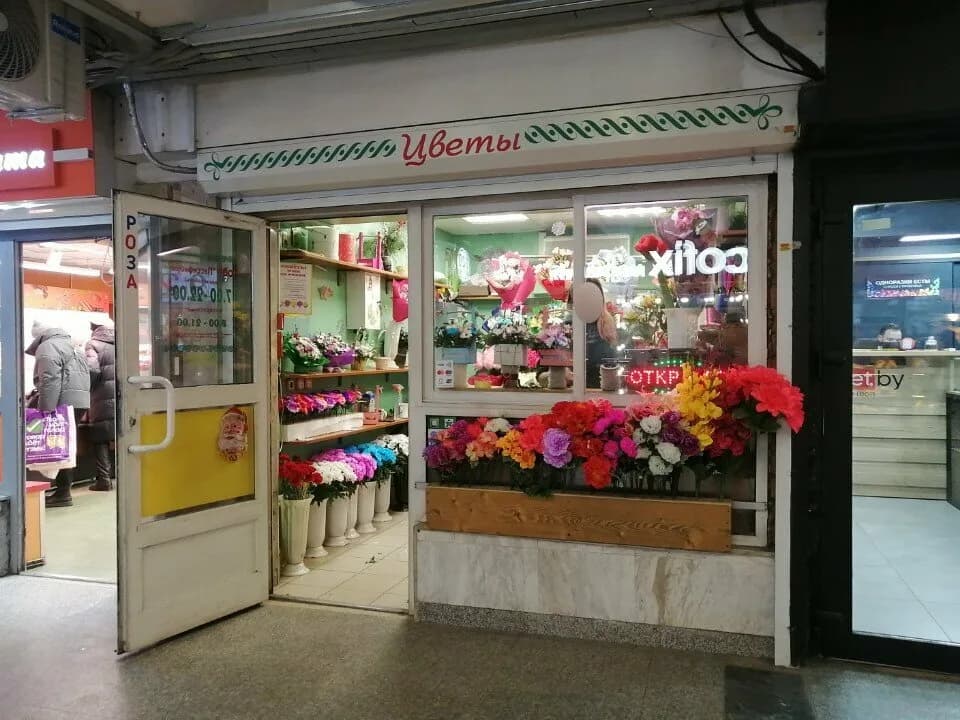 Пассифлора