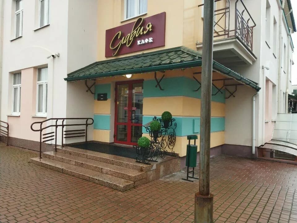 Славия