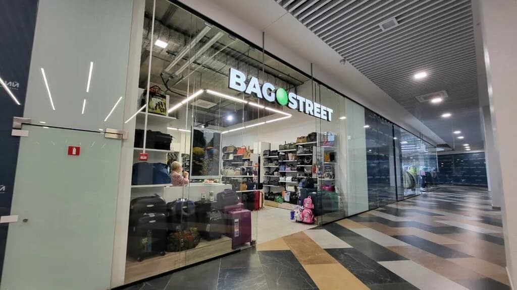 Bag Street
