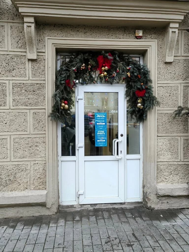 Мечта — фото 4
