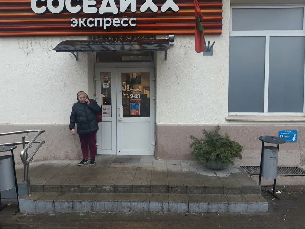 Соседи Экспресс — фото 2