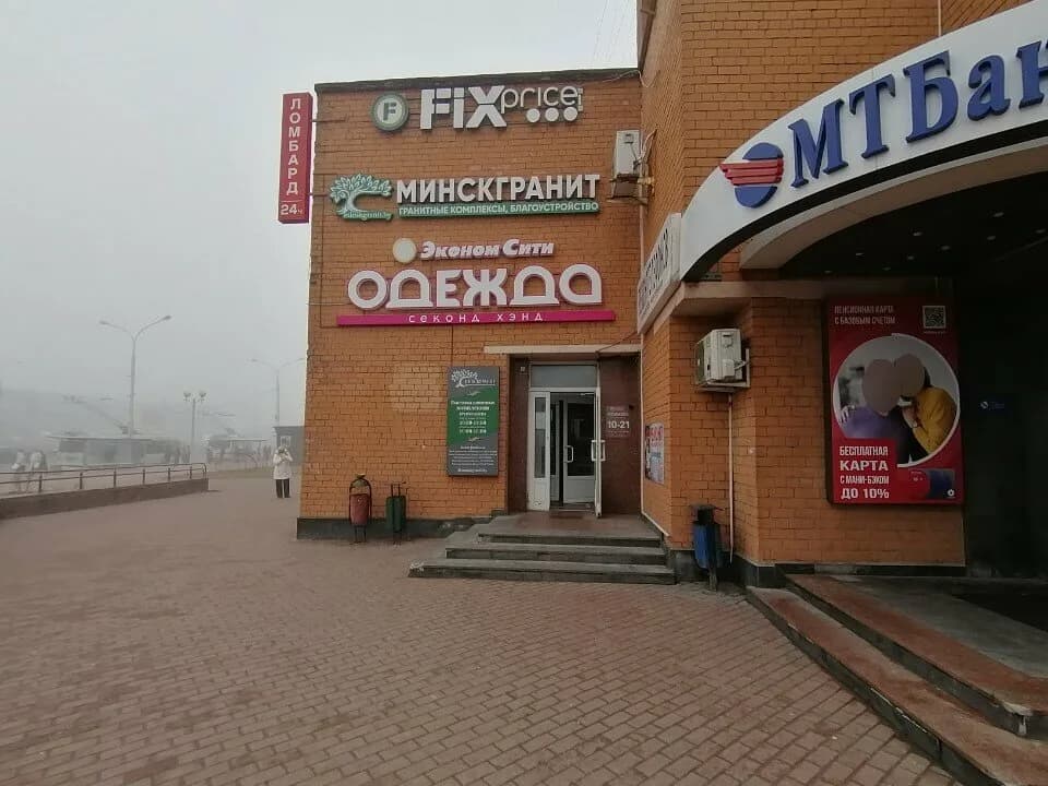 Эконом Сити — фото 6