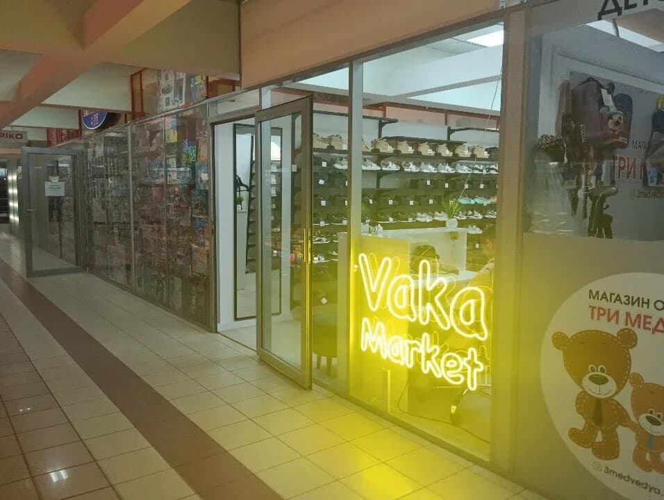 Vaka Market — фото 4