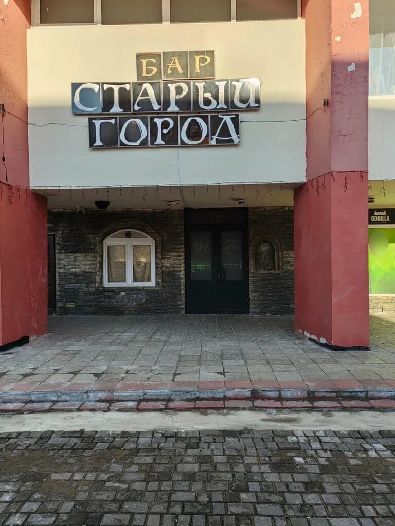 Старый город — фото 6