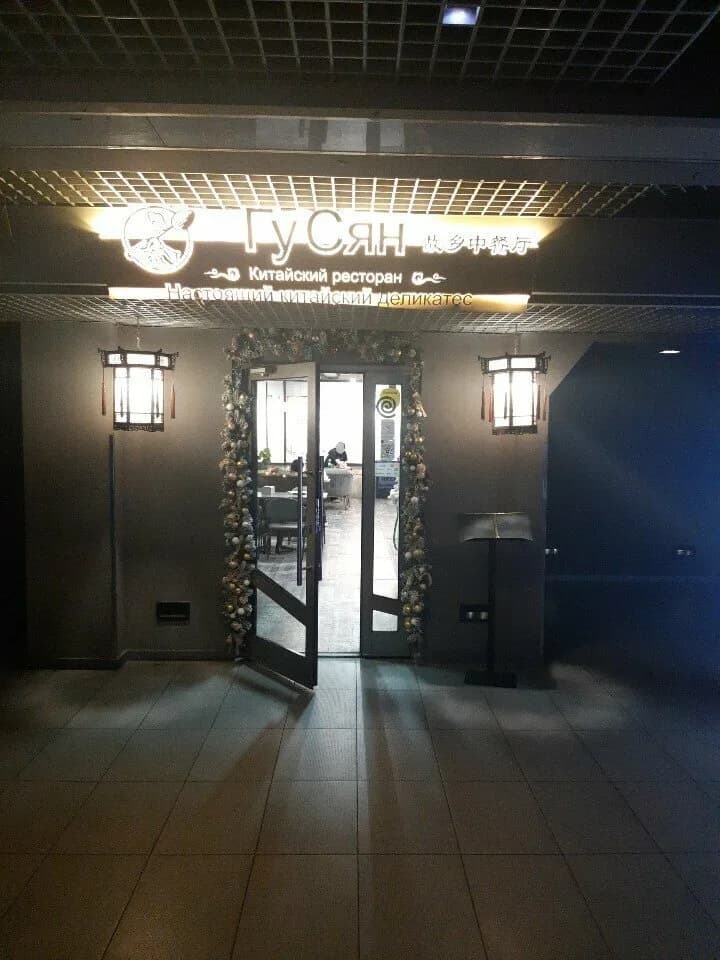 Premium hookah club lounge — фото 2