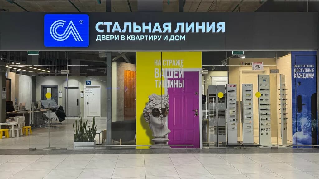 Магазин дверей «Стальная Линия» — фото 3