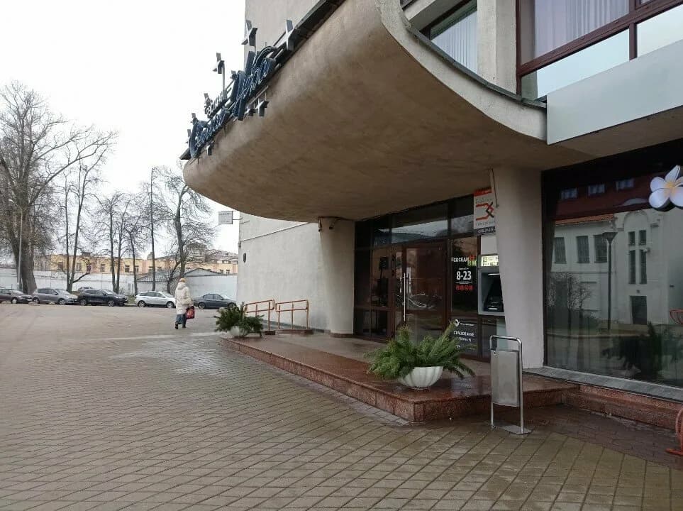Максима