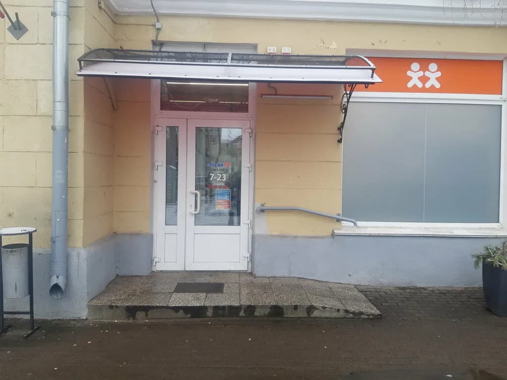 Соседи Экспресс — фото 6
