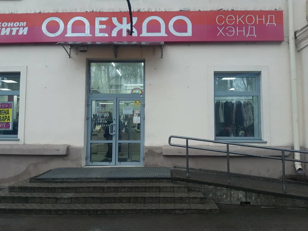 Мода Макс