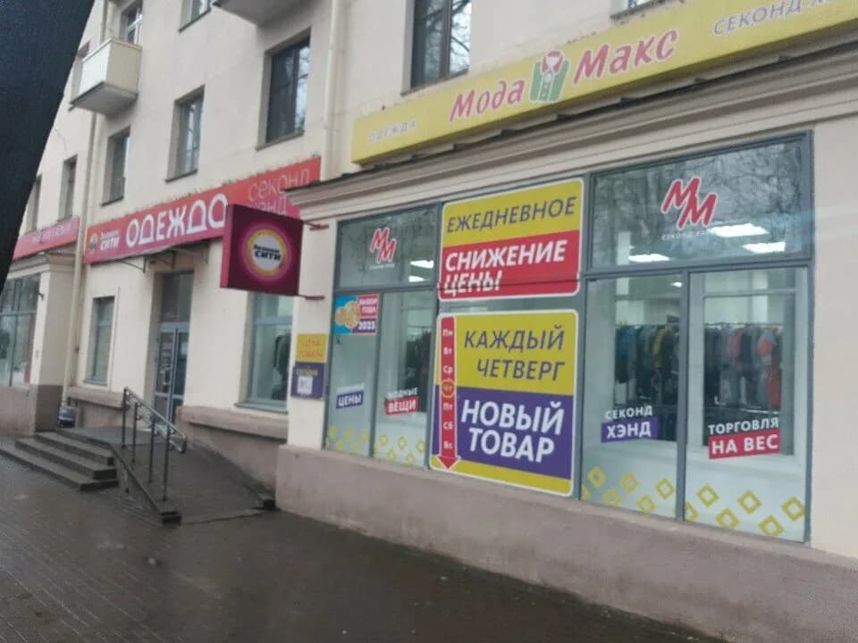 Эконом сити — фото 3