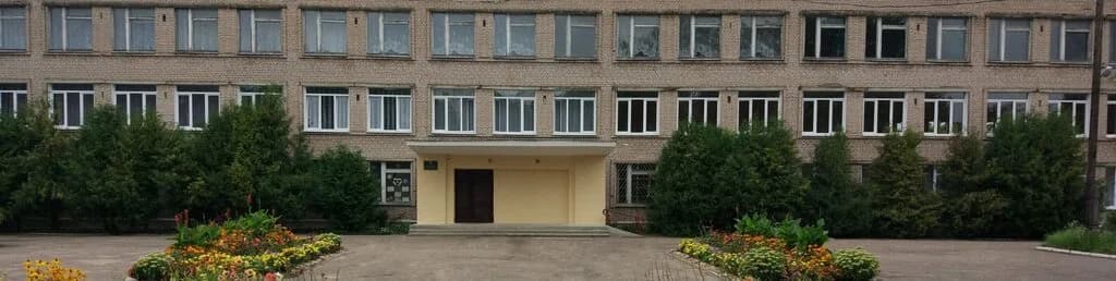 Школа Искусств — фото 2