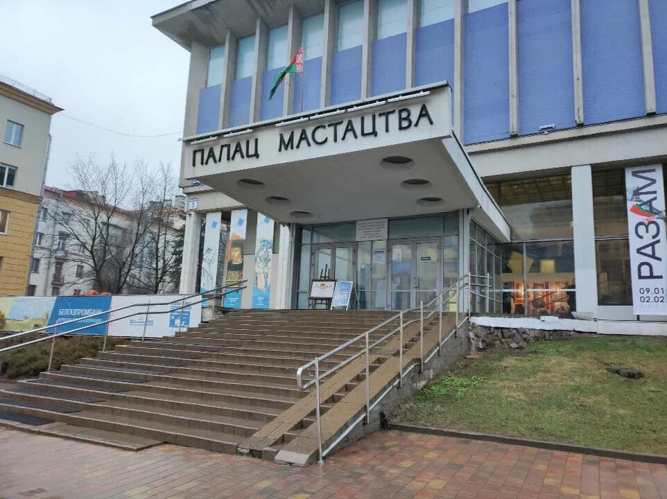 Дворец искусства — фото 2