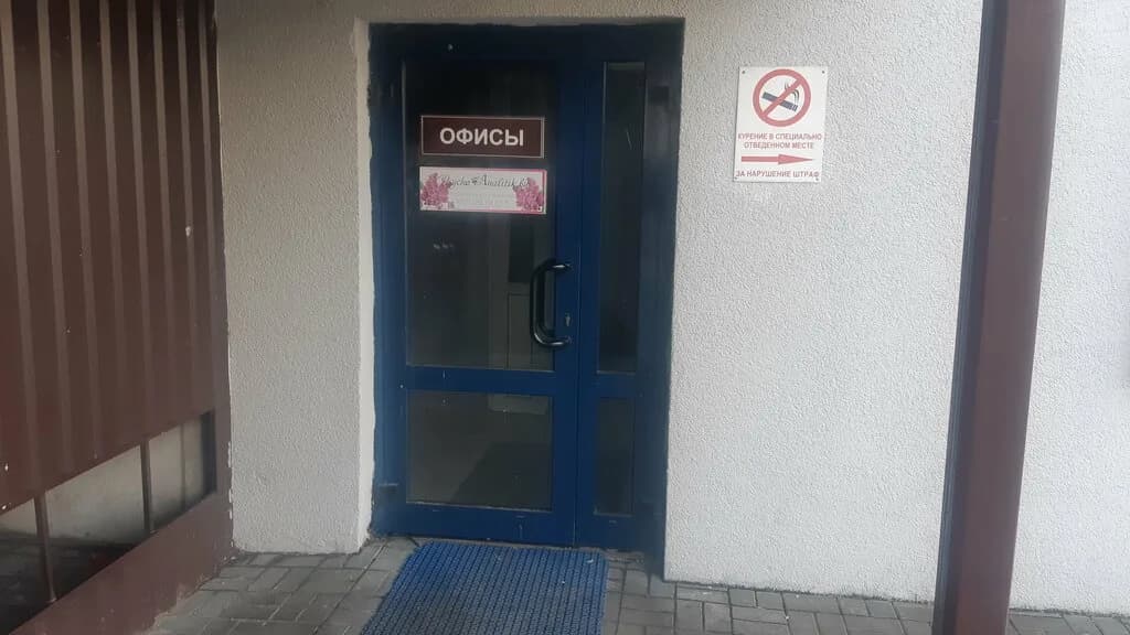 Доктор Копытов — фото 6