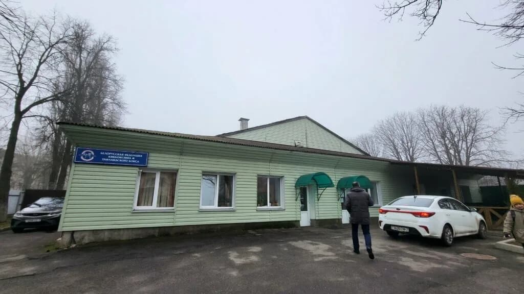 Белорусская федерация кикбоксинга и таиландского бокса — фото 5