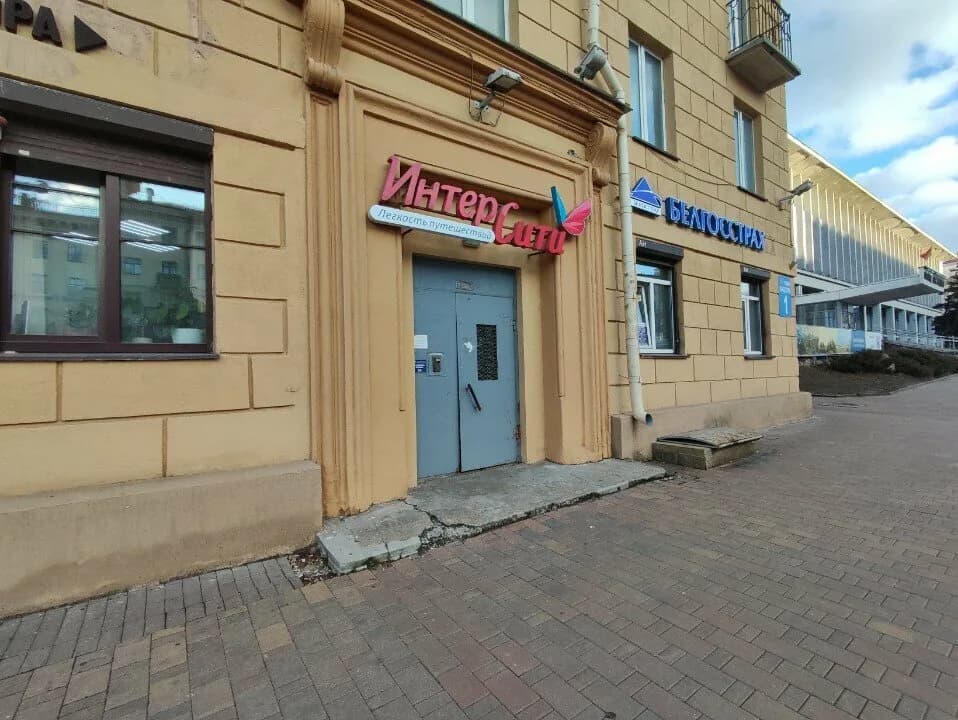 Интерсити — фото 2