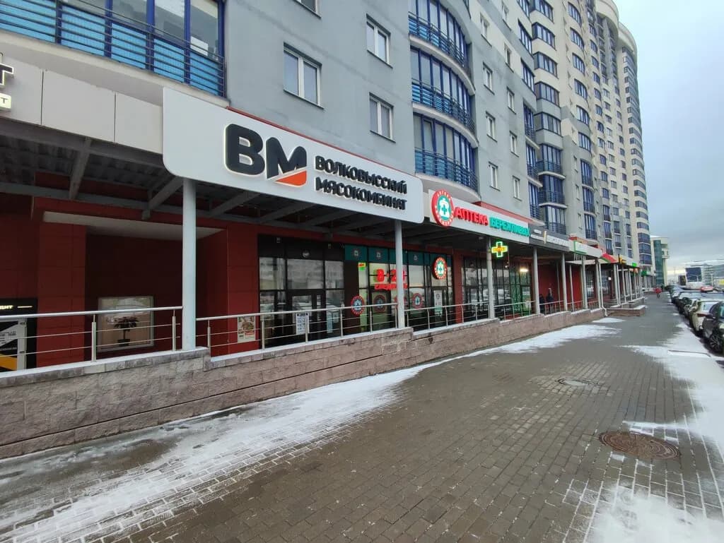 Волковысский мясокомбинат, фирменный магазин — фото 3