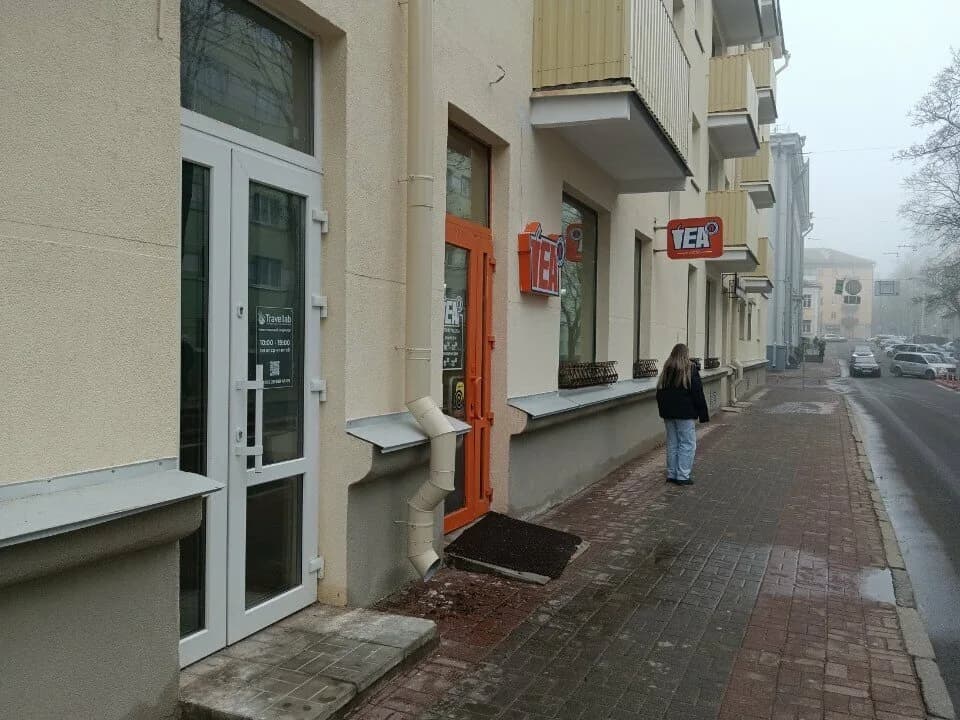 Travel Lab