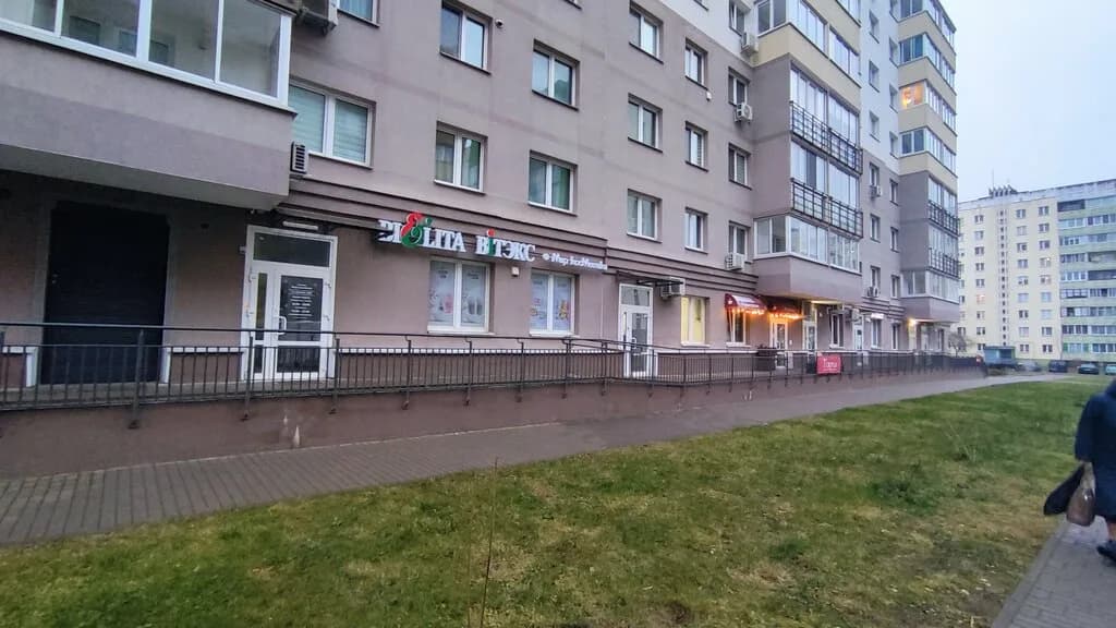 Белита-Витэкс — фото 3