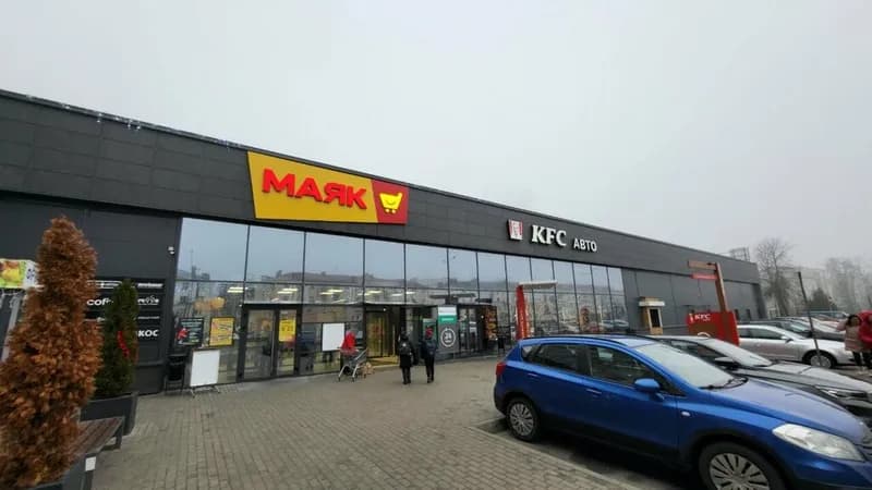 KFC