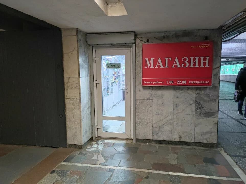 Магазин одежды «Snake Milano» — фото 5