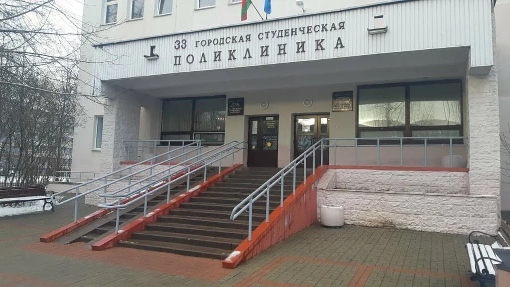 33-я Городская Студенческая поликлиника, 1-е Терапевтическое отделение — фото 2