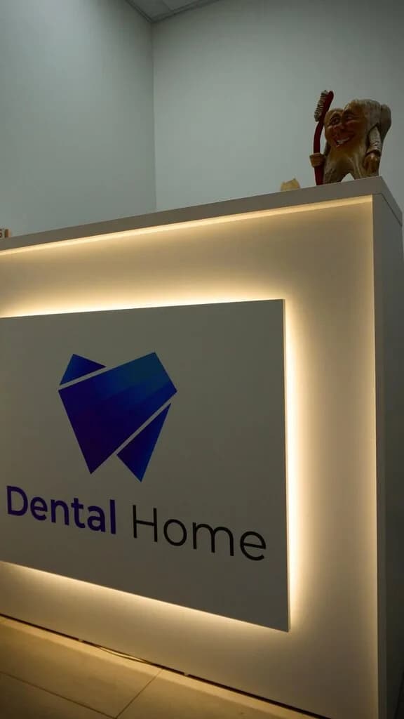 Dental Home — фото 2