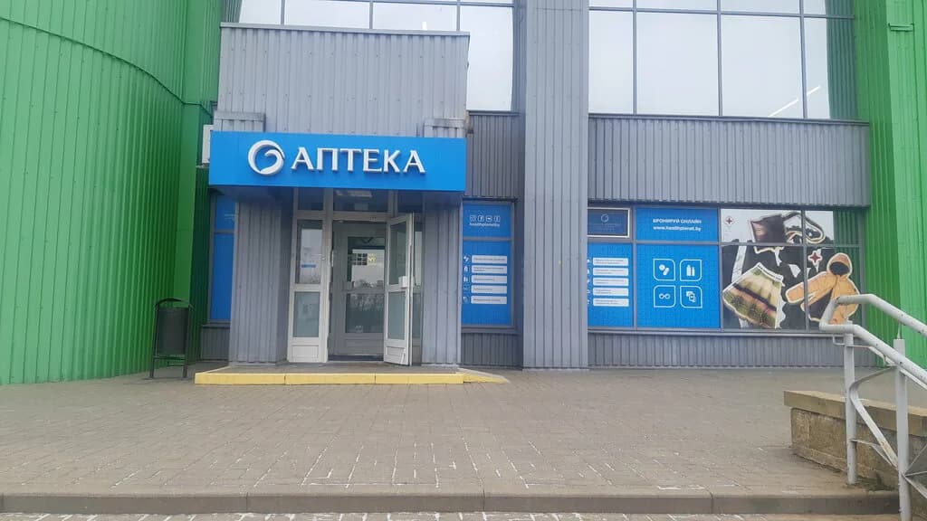 Планета Здоровья — фото 6