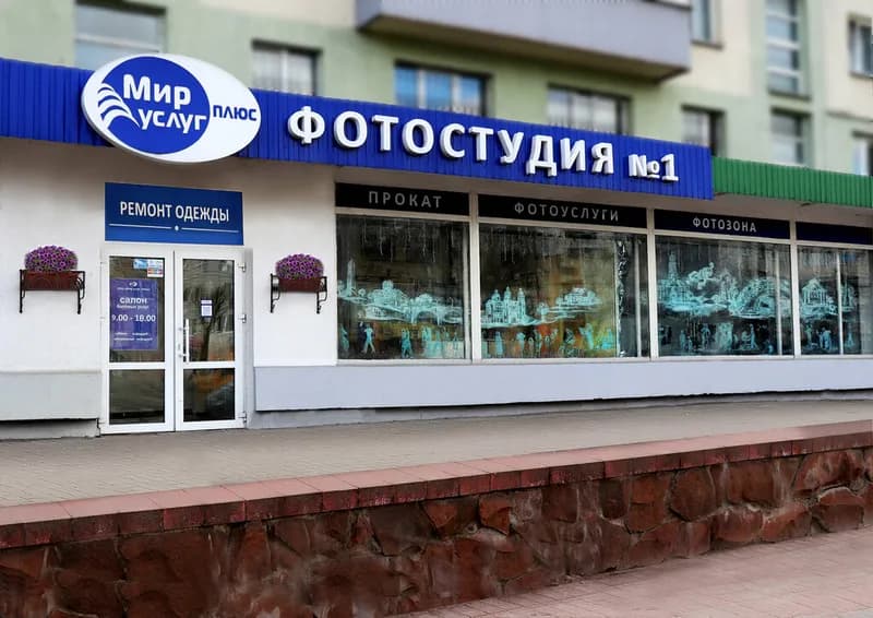 Прокат № 1