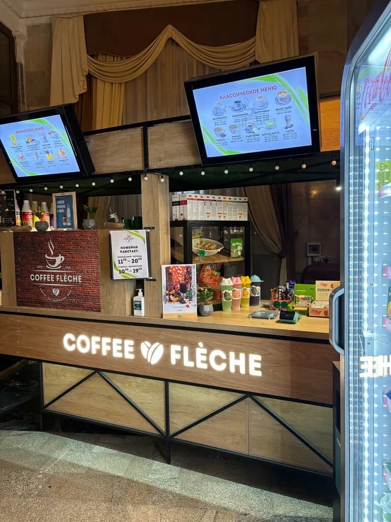 Coffee Fleche