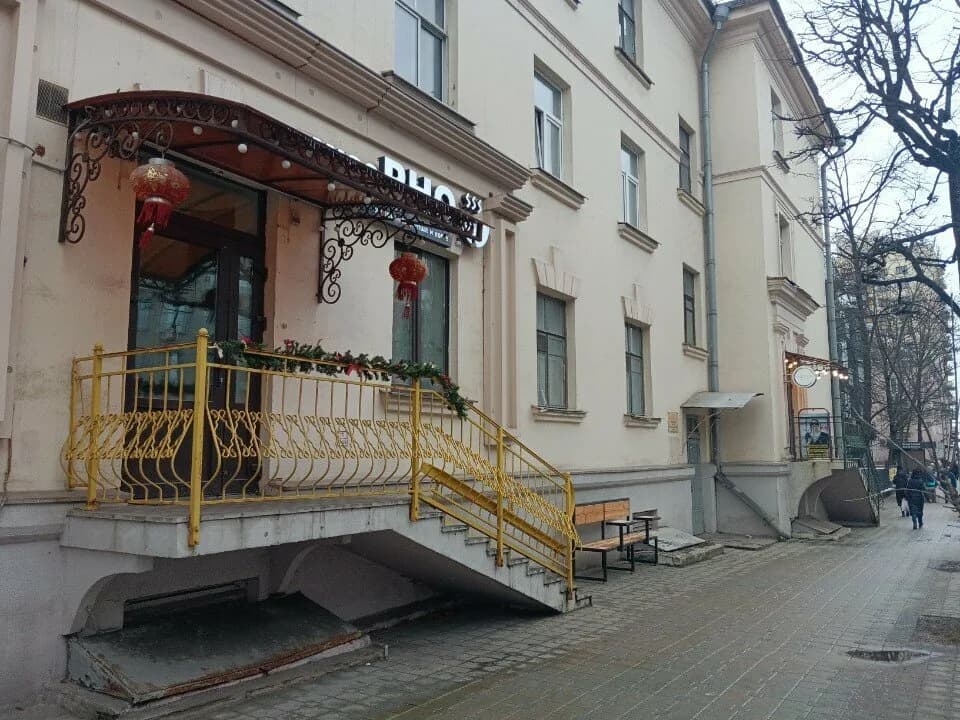Мисс Фо