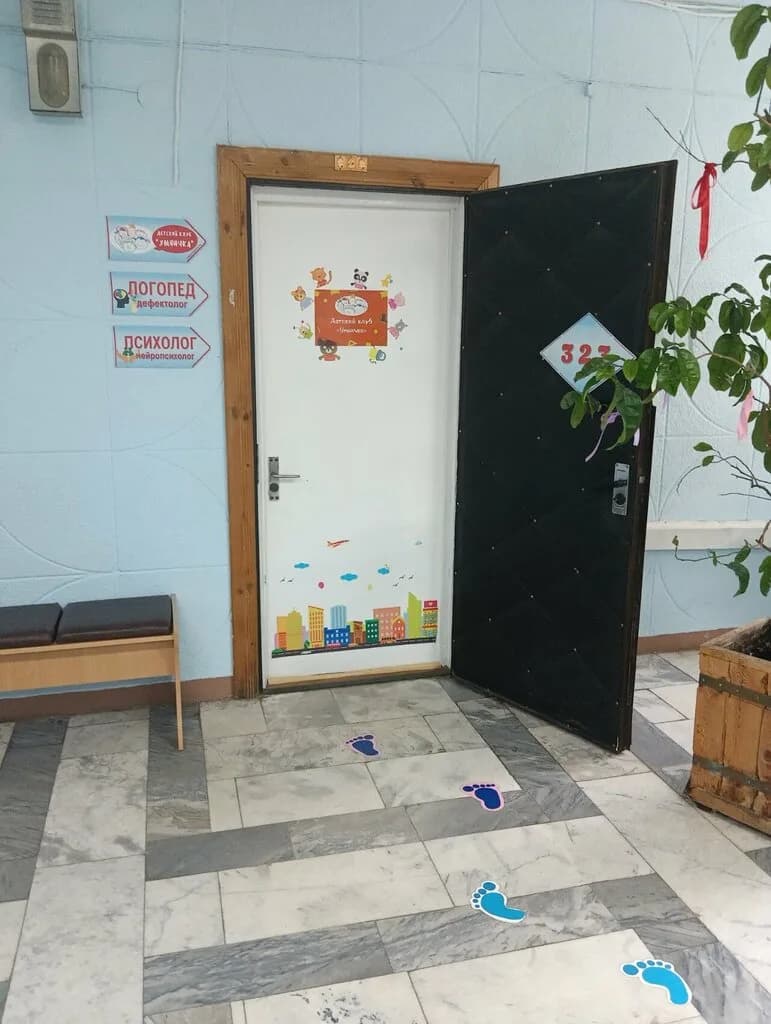Центр развития детей «Умничка» — фото 4