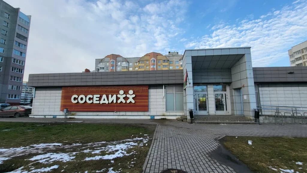 Соседи — фото 5
