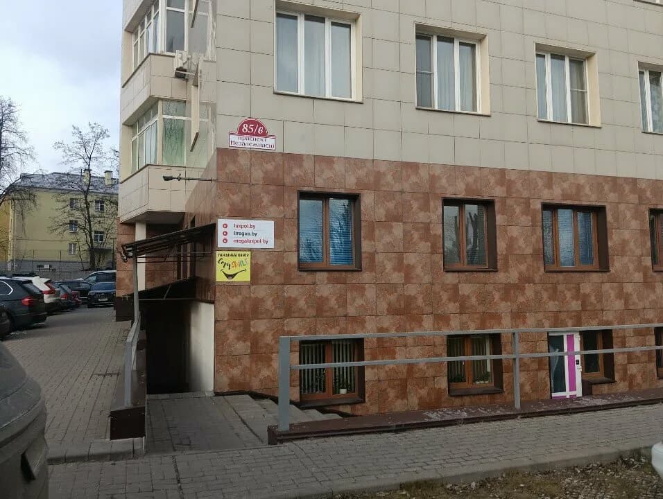Медицинский центр «Мультирезонанс» — фото 2