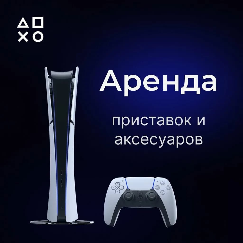 Мир видеоигр — фото 3