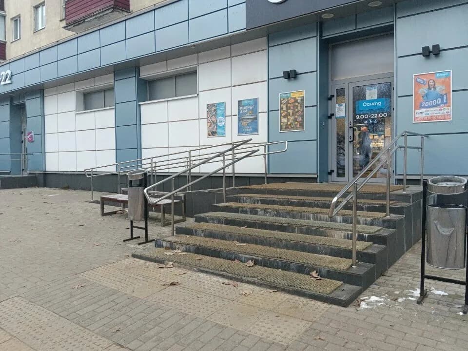 Санта