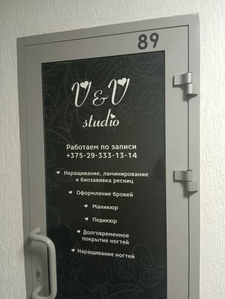 Салон красоты «Studio iriska (Студио ириска)» — фото 3