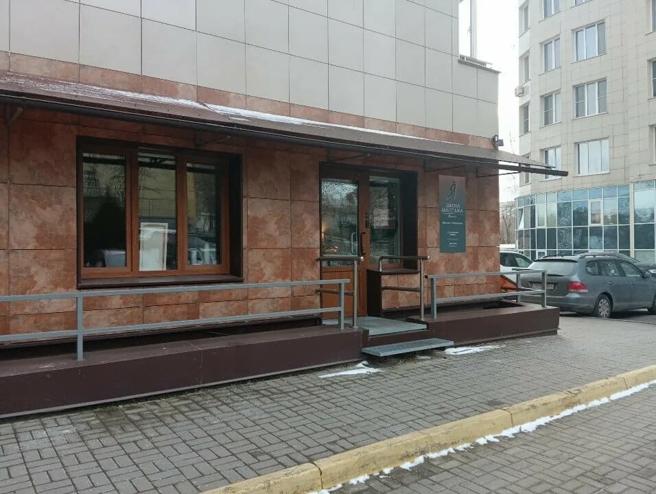 Школа массажа «Ясность» — фото 2