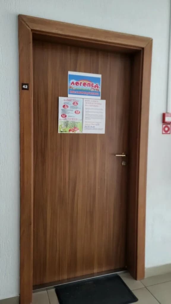 Образовательный центр «Родное слово» — фото 2