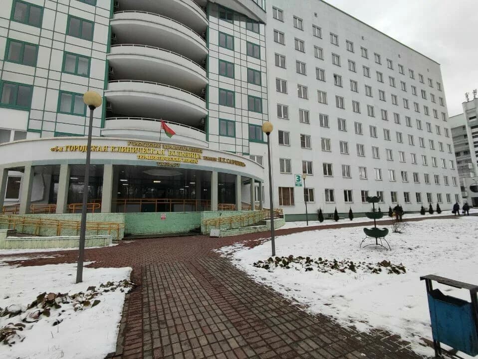 Городская клиническая больница № 4 имени Н.Е. Савченко, терапевтический корпус