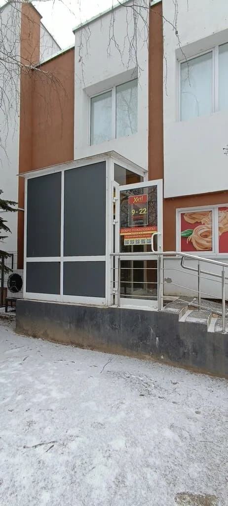 Хит!