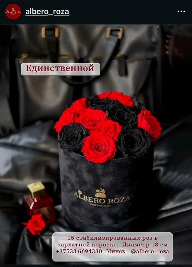 Розы из шоколада — фото 5