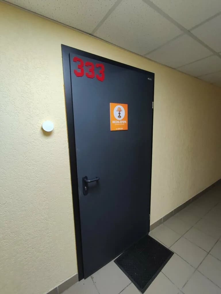 Восемь вечера — фото 2