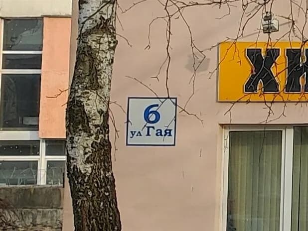 Тюбинг. бел — фото 5