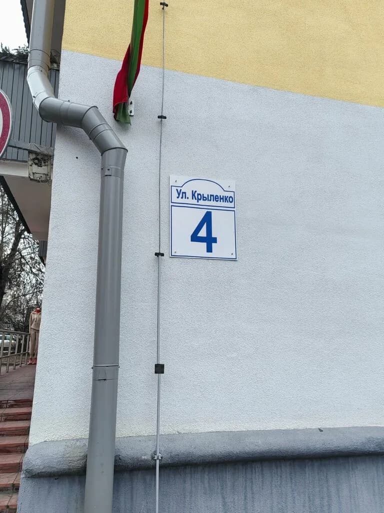 Квартира на сутки