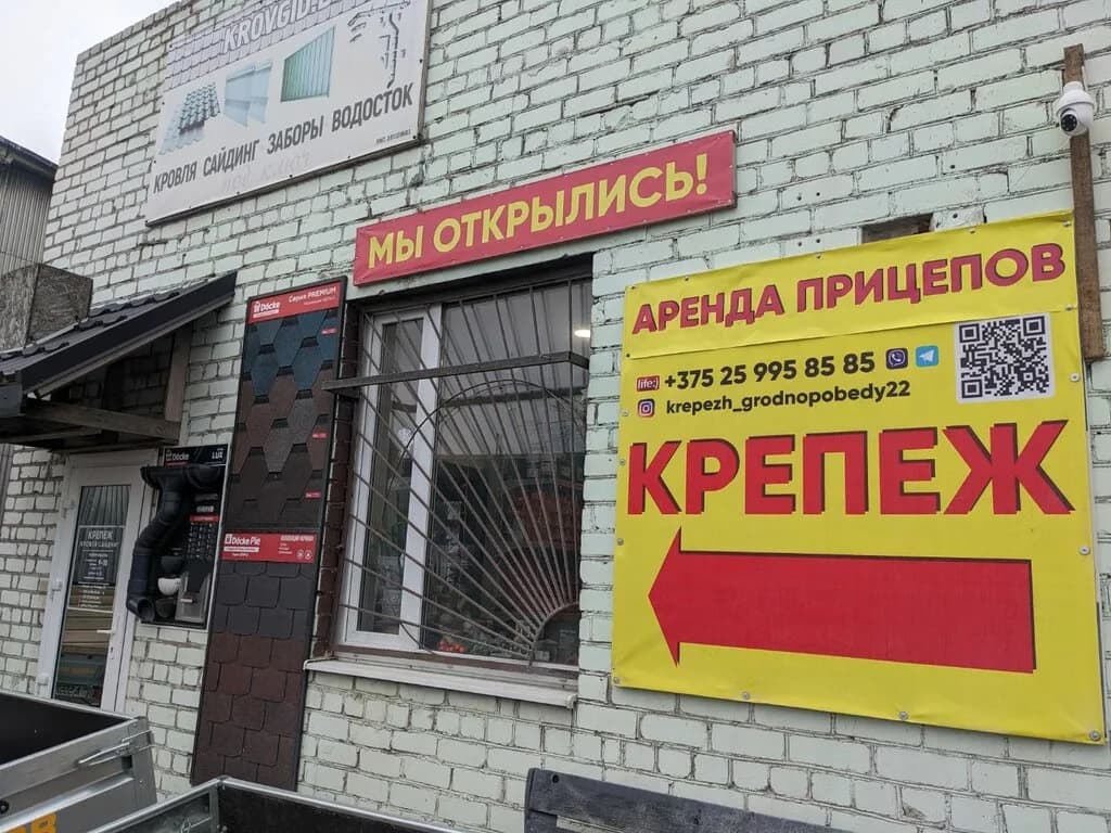 Прокат прицепов — фото 3